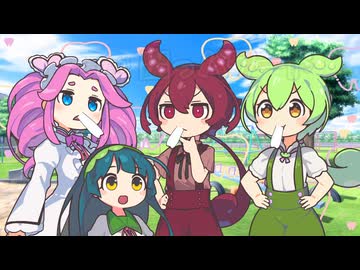出っ歯ワード【VOICEVOX劇場】｜ずんパラ投稿祭ふぉ～すっ♡