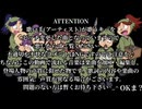 方向オンチコンビを探す作兵衛(ピッチ変更)