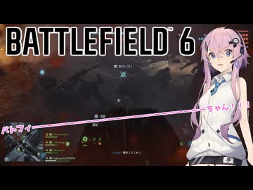 【BF6】バトフィー×20ーーーちゃん！　ver:ルド6