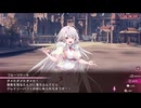 【シュガコン】シュガーコンフリクト　メインシナリオ　2部9章
