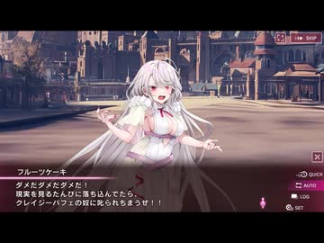 【シュガコン】シュガーコンフリクト　メインシナリオ　2部9章