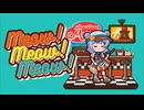 【 rock】Meow!Meow!Meow!【#cat #kawaii #vocaloid】