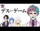 【出演：ジョー・力一/男虎/小々波いるか/蝸堂みかる】にじさんじのTOYBOX！
