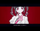 【UTAU cover】ヘヴンリーユー（feat.唄音ウタ）