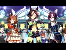 【ウマ娘 プリティーダービー】STARING FORCE（ウオッカ）