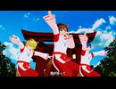 【聖闘士星矢MMD】青銅聖闘士5人に「神のまにまに」を踊ってもらいました