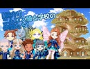 ごあいさつ　ニムロス騎士学校のご案内