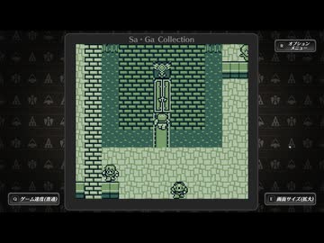 魔界塔士Sa・Ga 実況プレイ7