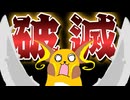 【ダブルバトル】レート2000への挑戦！のつもりが謎の虫に破壊されました【シーズンM-4】