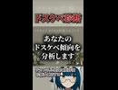 【衝撃】みんなはどんなドスケベでしたか？^^