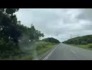 2026年07月24日08時00分　北海道釣りの旅３３日目