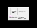 #ボーマス63　ミニCD（きょつかとおちゃ2）