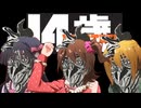 アイドルたちがＦＦ５極限攻略に挑むようです Lv.12(終)