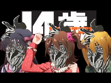 アイドルたちがＦＦ５極限攻略に挑むようです Lv.12(終)