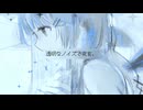 透明なノイズで夜を、/初音ミク