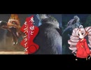 【其之三】鬼っ娘とモンハンライズ【VOICEROID実況プレイ】