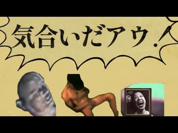 ㋖㋐㋑だ㋐㋒集合体