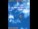 [画質改善版] Xbox360 ライデンファイターズJET BOSSRUSH RAIDEN-mkII ノーミスノーボム1周