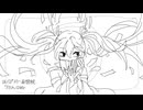 [妄想税] 歌ってみた