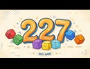 【サイコロ】《XAIシステム》【競馬予想】第二百五十七投（2026.07.25）