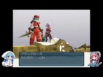 【.hack】あかねちゃんと変な腕輪　part8
