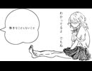 悲劇のヒロイン／重音テトSV