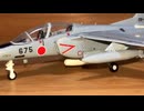 Cafe Reo JASDF T-4 HQ Flight Group (at that time )カフェレオ　Jウイング監修 第5弾　T-4練習機 航空総隊司令部飛行隊（当時）Scale:1/144