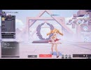 リア-ハード-ソロ　[エンドレスアリス]