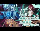 Luna7幽境エクストラVS鹿野院【字幕実況】