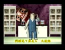 くまうた（7812）「ラーメン屋二」　唄：嵐山クマ男（夫）
