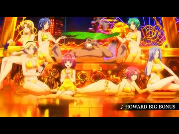 【作業用 1時間】HOWARD BIG BONUS