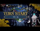 【カルドセプトビギンズ】ストーリー15章から【ハイランダー】
