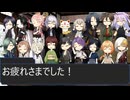 【人狼リプレイ】刀剣乱舞RP18A猫村No.448276【終了後トーク】