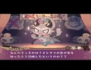 【理解らせは背徳の味】でびるコネクショん part27