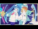 しらないプラネット / 春(cover)
