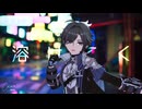 【原神MMD】　まだ熱い　【ローエン】