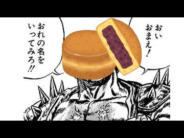 ホットケーキミックスで作る【今川焼】いや個人的には回転焼きだと思うんだけど全国的にはそう呼ぶらしいんで渋々こういった表記なったんですが、大判焼きって名前も主流だと聞いたしそんなに今川焼って呼ばなくても