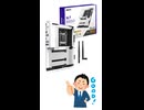 【新製品】フルカバー仕様のミドルマザーボード「N7 B850」の仕様を調べてみた。