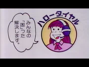 夏場にやっていたＣＭ④
