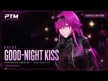 【MMD】Kafka / Good-night Kiss【Project TKG Motion】