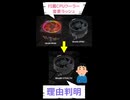 【悲報】Ryzenのマイナーチェンジが頻発している理由判明！！