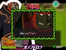 風のタクトの好きなキャラでタウラ島