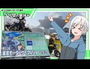 【ゆっくり×ボイスピ旅】東京モーターサイクルショーに行ってみた～5分間の昼休み【特別編】