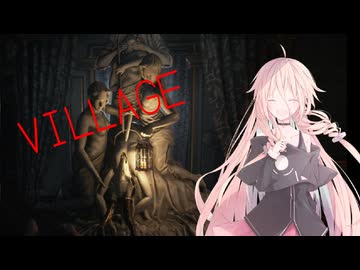 【BIOHAZARD VILLAGE】流行の田舎暮らし-9【初見プレイ】【バイオ8】