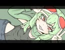 全 身 全 霊 / GUMI SV