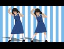 等身変更中