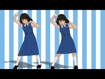 等身変更中