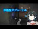 【NIGHTREIGN_DLC編】遅れて始めるナイトレイン#33