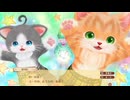 家出した猫が帰ってきました【ネコトモ】実況 part34