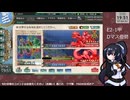 【艦これ】E2-1甲ギミック